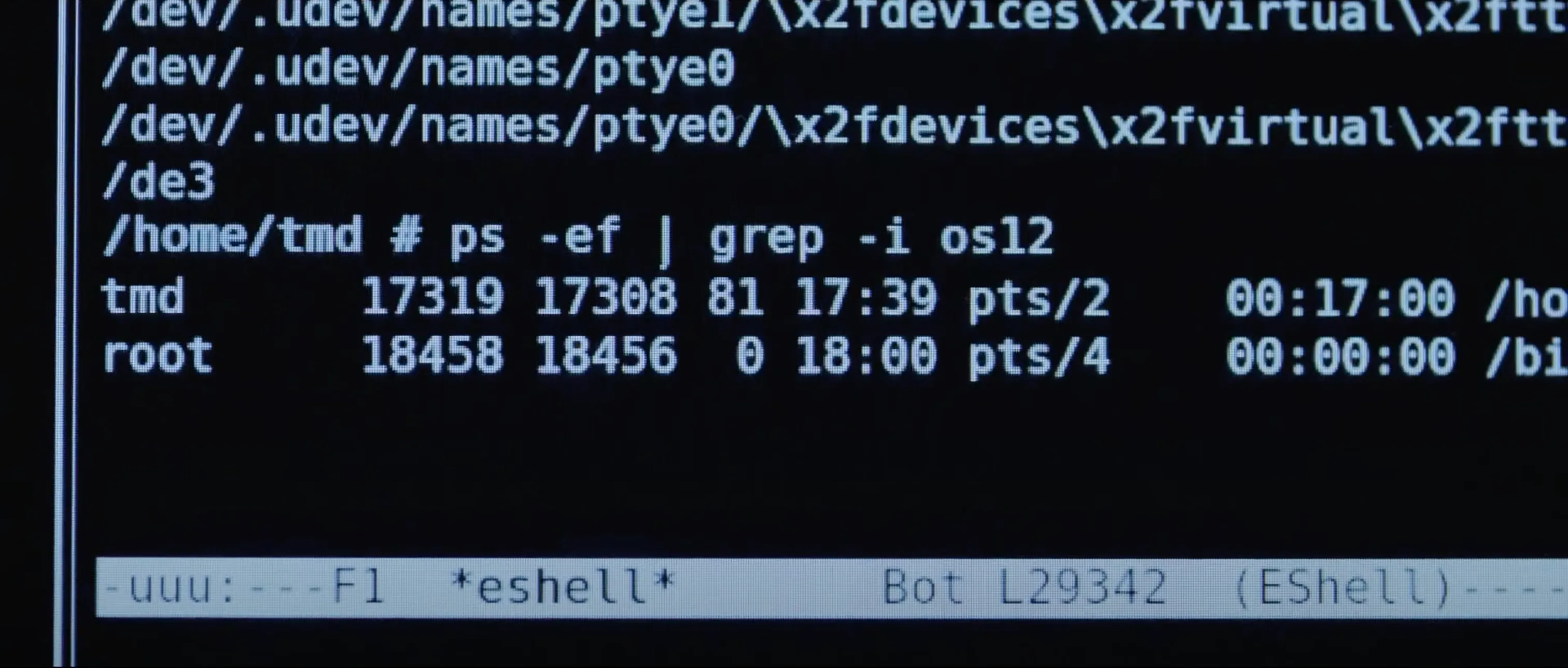 Terminal as seen in Tron Legacy